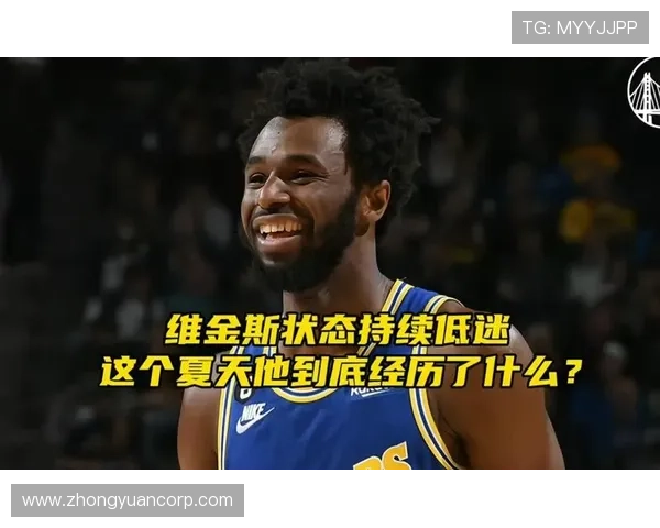 维金斯状态低迷半场仅得8分6篮板正负值惨淡15球队陷入困境