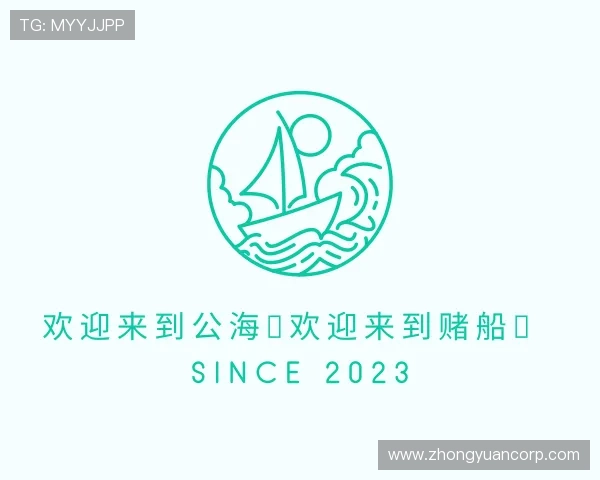 认识公海船赌网站